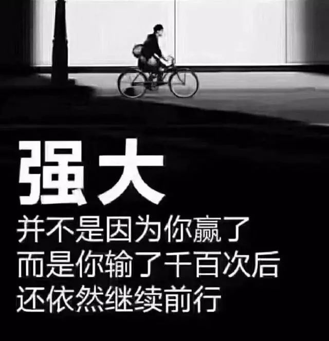 人生感悟,正能量,励志,精辟,经典,句子,文案.人生感悟精辟短语 正能量励志句子（精选72句）